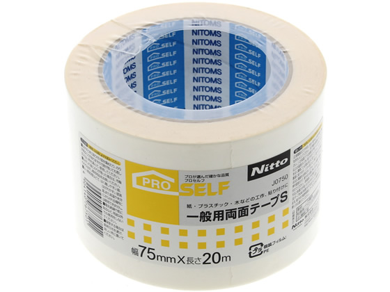 jgY ʗʃe[vS 75mm~20m J0750