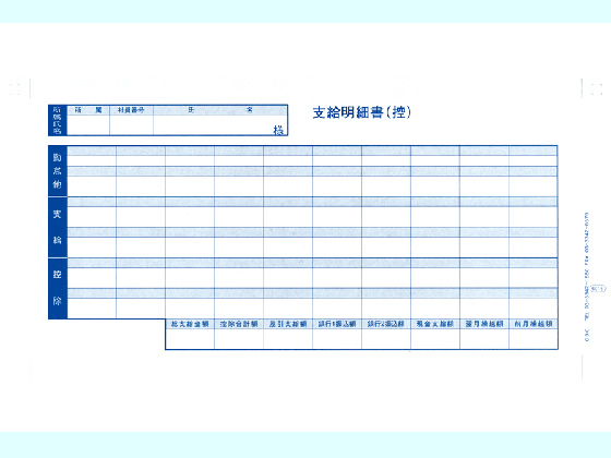 OBC x׏ 6016 300 6016