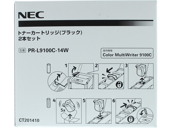 NEC gi[J[gbW ubN 2{Zbg PR-L9100C-14W