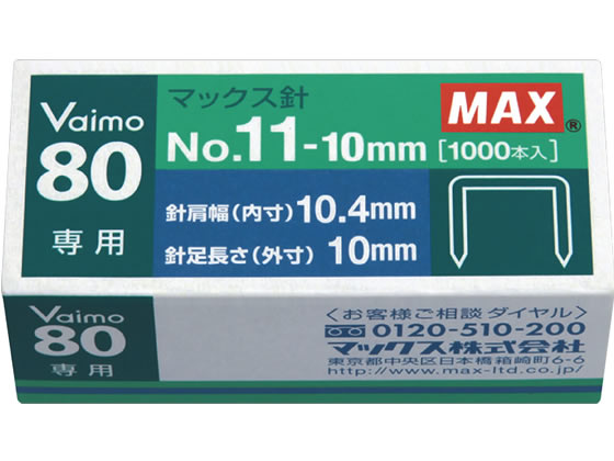 }bNX oC80pNo.11j No.11-10mm 1000{ MS91023