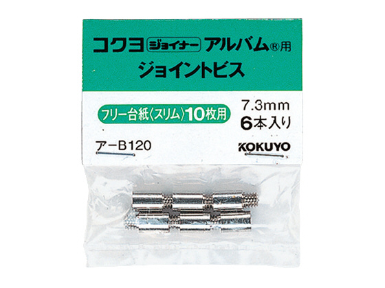 RN WCi[ AopWCgrX 7.3mm 6{ A-B120