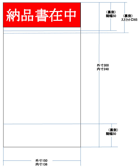 fo[pbN 150~300~0.3mm 100~20 L-38