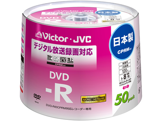 rN^[ ^pDVD-R 50 Xsh VD-R120CM50