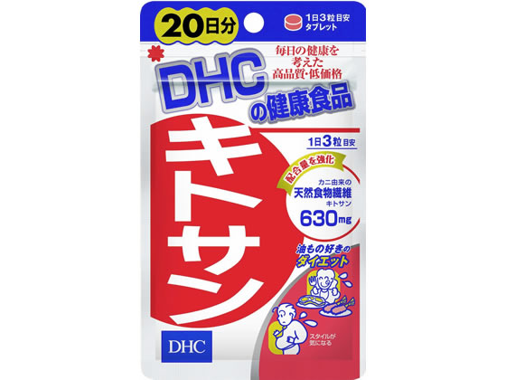 DHC LgT 20 60