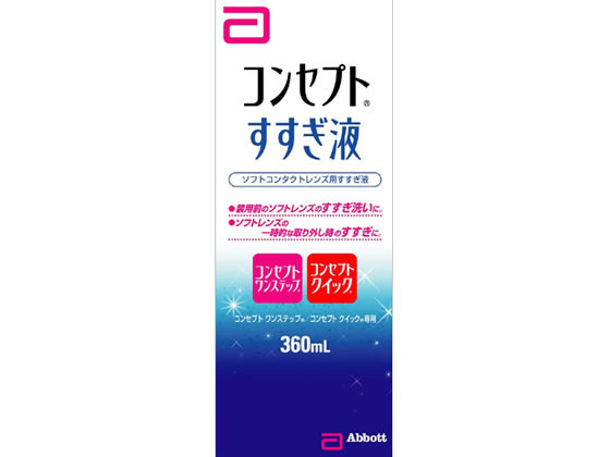 GCGI[ RZvg t 360mL