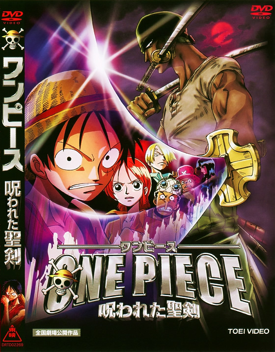 ONE PIECE s[X ꂽ