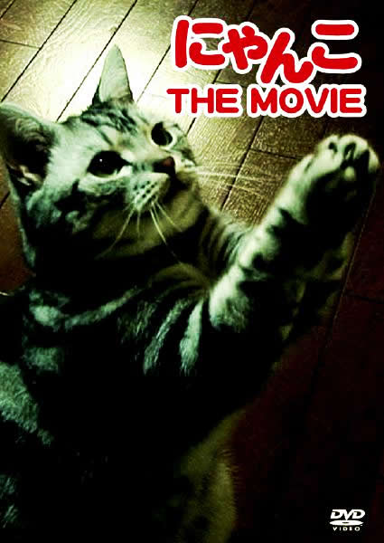 ɂ THE MOVIE