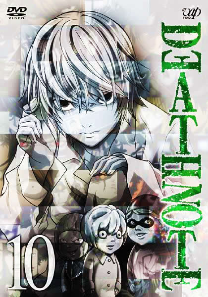 DEATH NOTE 12