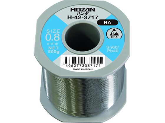 HOZAN n_(Sn60%)0.8mmӁE500g H-42-3717