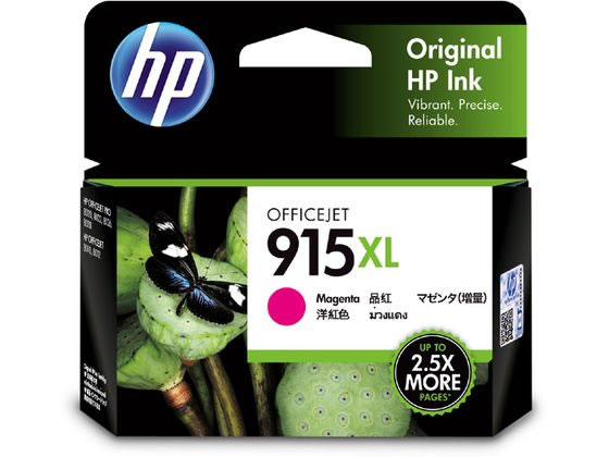 HP CNJ[gbW }[^()HP915XL 3YM20AA