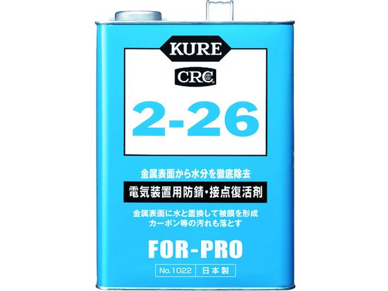 KURE dCuphKEړ_ 2-26 3.785L NO1022