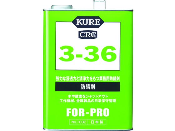 KURE hK 3-36 3.785L NO1032