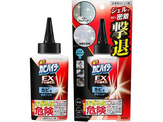 KAO ̓JrnC^[ EXPOWER JrpWF { 200g