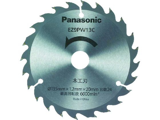 Panasonic ؍Hn(p[Jb^[p֐n) EZ9PW13C