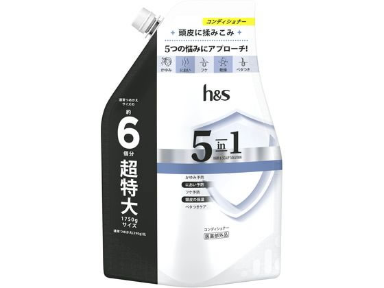 P&G h&s 5in1 RfBVi[  1.75L