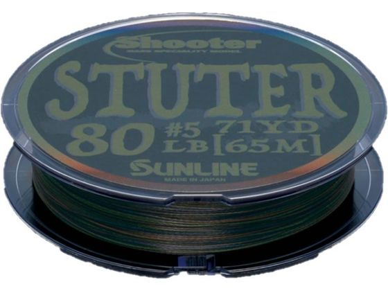 TC Shooter STUTER 65m 60lb OfXeX