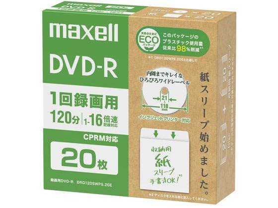 }NZ ^pDVD-R 20 DRD120SWPS20E