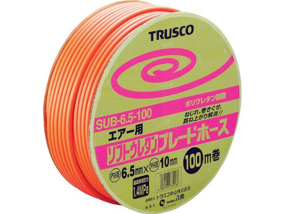 TRUSCO \tgE^u[hz[X 6.5~10mm 100m h SUB-6.5-100