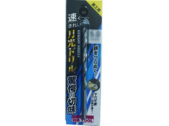 BIC TOOL Hph uX^[pbN 3.2mm SGP3.2