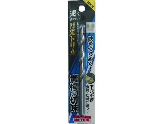 BIC TOOL Hph uX^[pbN 4.6mm SGP4.6