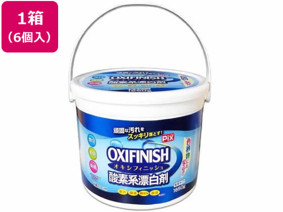 CIP~J CIP~J OXI FINISH _fnY1650g 6