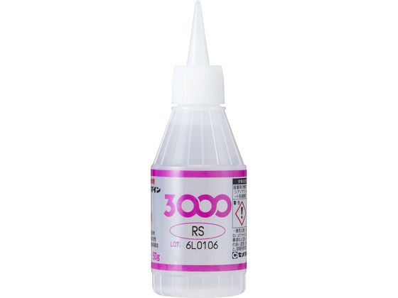 Z_C uԐڒ 3000RS 50g AC-013