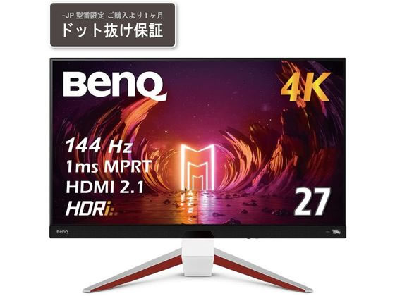 BenQ Q[~OfBXvC 27^ 3840~2160 EX2710U-JP