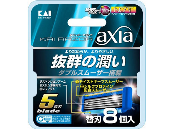 L KAI RAZOR axia ֐n 8