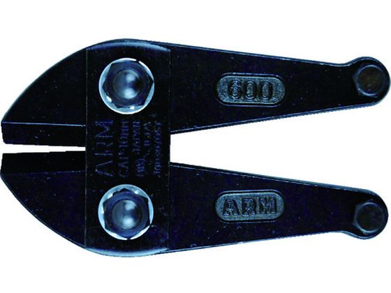 ARM {gNbp[֐n600mmp HAJ-600