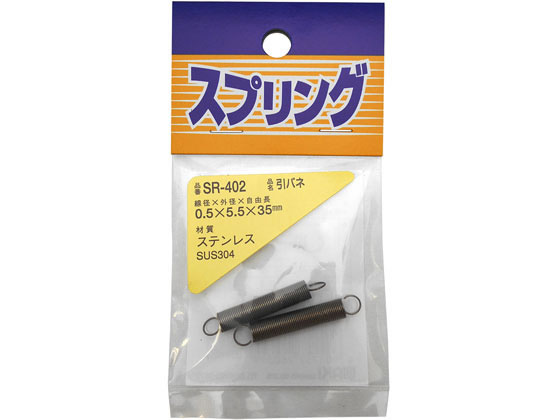 WAKI XeXol 0.5~5.5~35mm SR-402