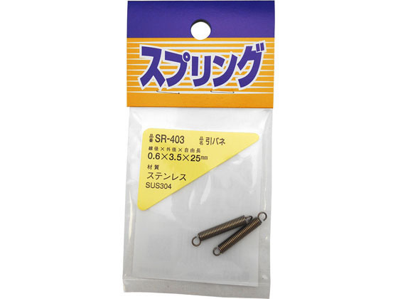 WAKI XeXol 0.6~3.5~25mm SR-403