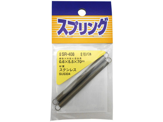 WAKI XeXol 0.6~5.5~70mm SR-408