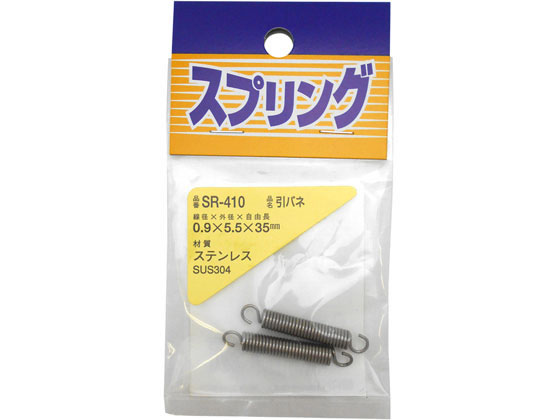 WAKI XeXol 0.9~5.5~35mm SR-410