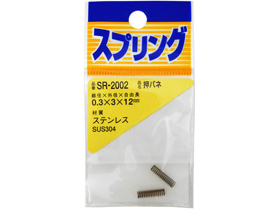 WAKI XeXol 0.3~3~12mm SR-2002