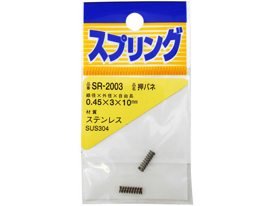 WAKI XeXol 0.45~3~10mm SR-2003