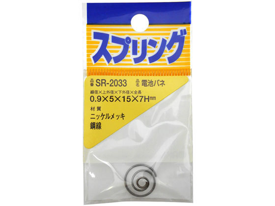 WAKI jbPdrol 0.9~5~15mm~7H SR-2033