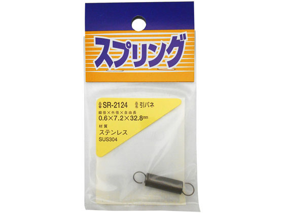 WAKI XeXol 0.6~7.2~32.8mm SR-2124