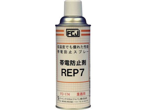 FCJ ѓdh~ REP7 420ml FC-174