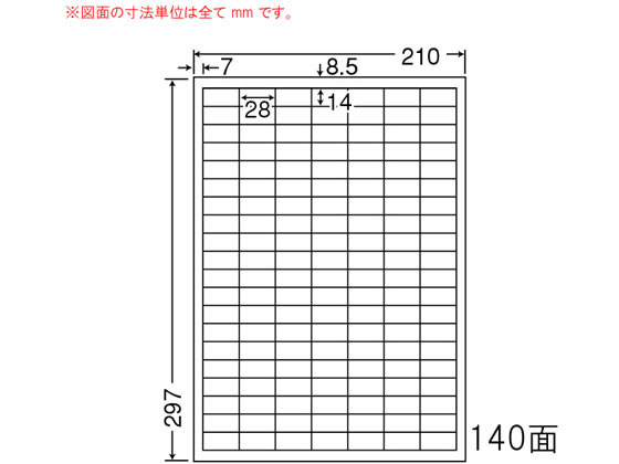 NANA }`^Cvpx A4 140 CLT140