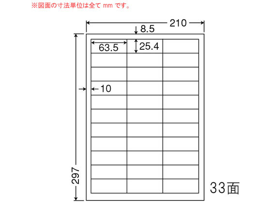 NANA ii^tlXx A4 33 FCL30