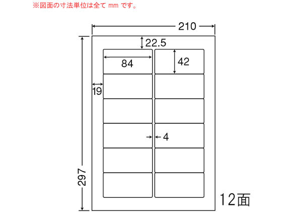 NANA }`^Cvpx A4 12 LDW12POW