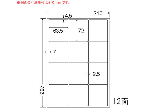 NANA ii[h A4 12 LDW12SCF