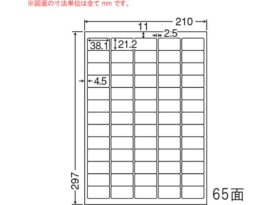 NANA }`^Cvpx A4 65 LDW65KW