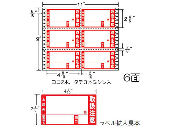 NANA iitH[ ׎D^Cv 11~9C` 6 M11BPT