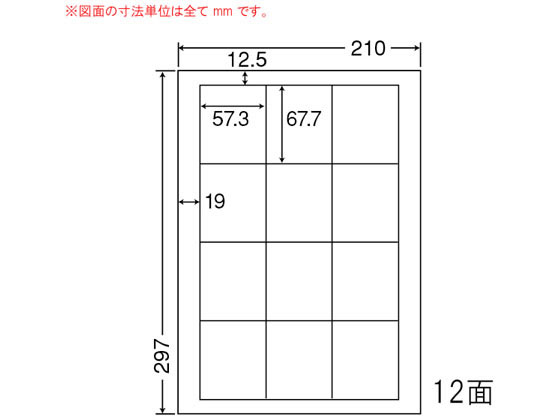 NANA J[[U[p}bg^Cvx A4 12 MCL9