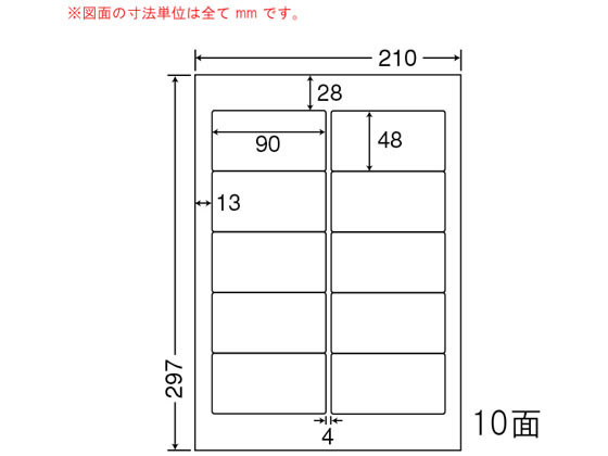 NANA ii[h A4 10 SKB210F