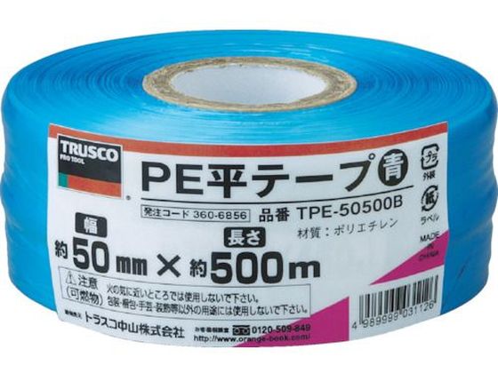 TRUSCO PEe[v 50mm~500m  TPE-50500B