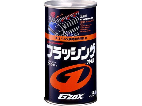 \tg99 gfZOX tbVOIC 350mL 03112