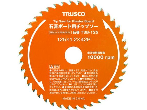 TRUSCO ΍p{[hp`bv\[ 100 TSB-100