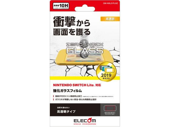 GR Nintendo Switch Lite KXtB GM-NSL21FLGZ